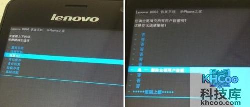 联想K860怎么刷机和root