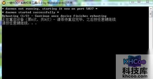 联想K860怎么刷机和root