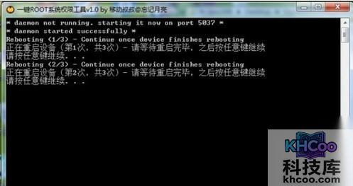 联想K860怎么刷机和root