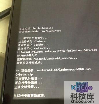 联想K860怎么刷机和root