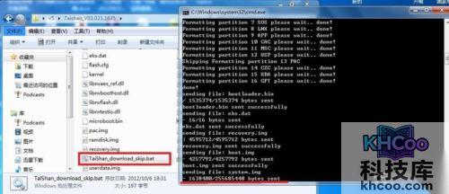 Deovo V5怎么刷机