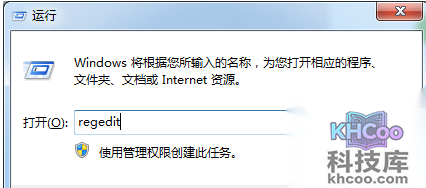 局域网计算机怎么禁用U盘