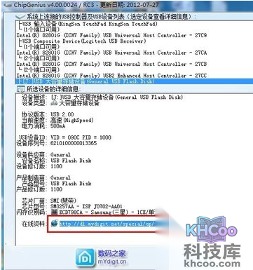 U盘容量变小了怎么办