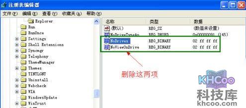 u盘无法格式化怎么办