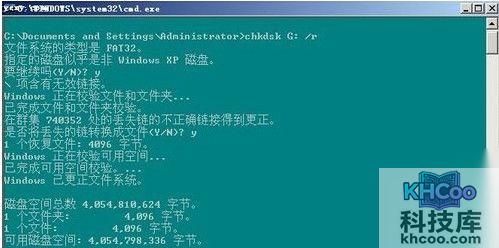 移动硬盘打不开怎么办