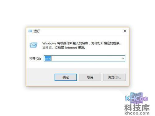 u盘写保护怎么去掉