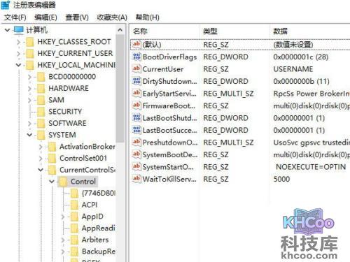 u盘写保护怎么去掉
