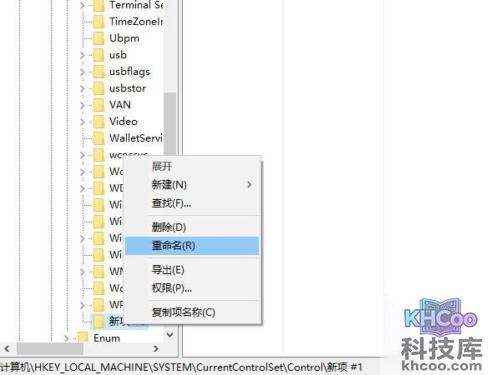 u盘写保护怎么去掉