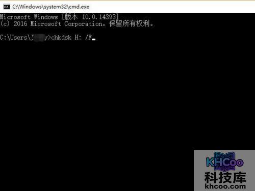 u盘写保护怎么去掉