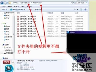 上传到扩容卡里面的东西全部都打不开