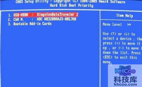 如何设置u盘启动