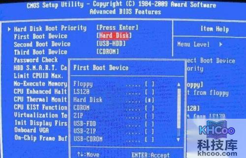 如何设置u盘启动