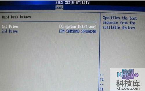 如何设置u盘启动