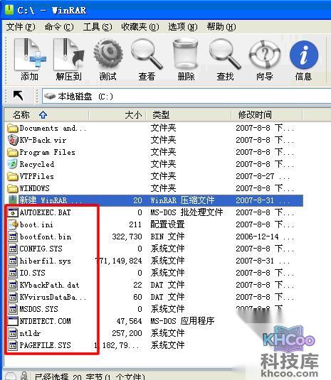 联想笔记本如何查看隐藏文件