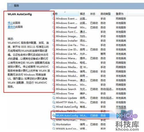 联想笔记本无法搜索到无线AP信号怎么办