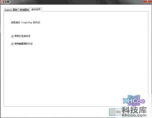 ThinkPad Tablet系列笔记本Simpl
