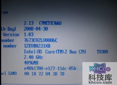 ThinkPad笔记本如何升级BIOS程序