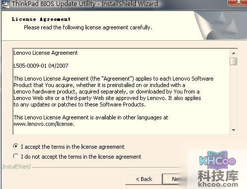 ThinkPad笔记本如何升级BIOS程序