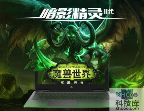 惠普暗影精灵II游戏本怎么样