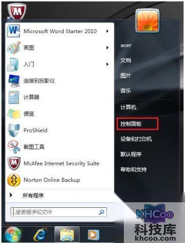 宏?#158;笔记本Windows 7系统为什么开机时没有提