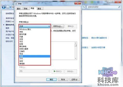 宏?#158;笔记本Windows 7系统为什么开机时没有提