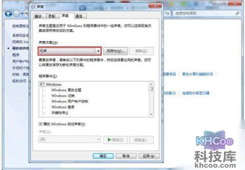 宏?#158;笔记本Windows 7系统为什么开机时没有提