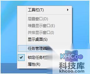 宏?#158;笔记本Windows 8应用程序启动项如何设置
