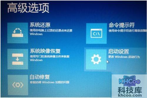 宏?#158;笔记本如何进入Windows 8高级选项菜单