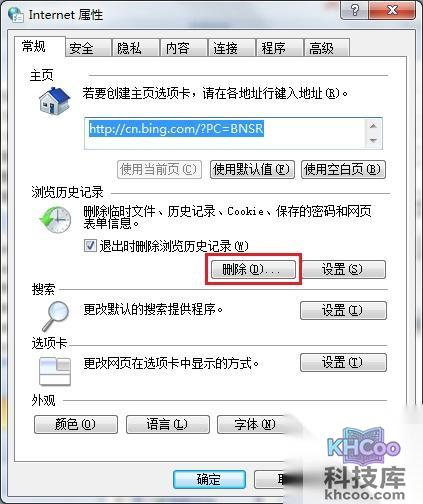 宏?#158;笔记本如何加速其运行速度
