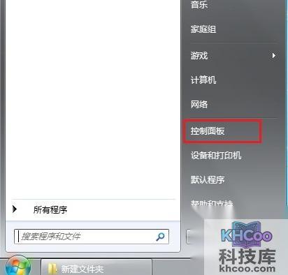 宏?#158;笔记本触摸板无法翻页怎么办