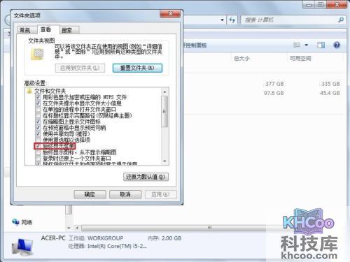 宏?#158;笔记本如何设置窗口显示菜单