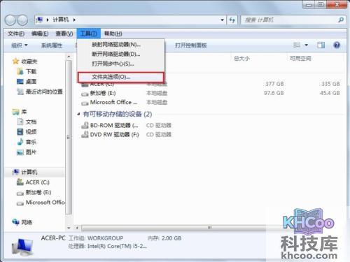 宏?#158;笔记本如何设置窗口显示菜单
