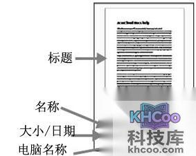 宏?#158;笔记本如何编辑AcerCloud Docs中的