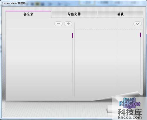 宏?#158;笔记本如何在系统下浏览Office文档 
