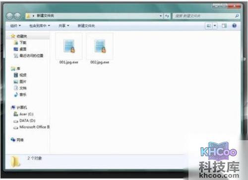 宏?#158;笔记本如何使用ProShield软件加密文件