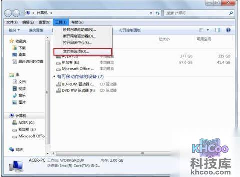 宏?#158;笔记本如何设置隐藏窗口菜单栏