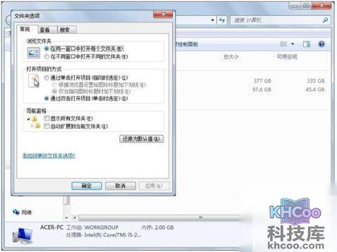 宏?#158;笔记本如何设置隐藏窗口菜单栏