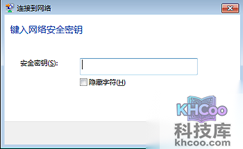 Windows 7中设定无线网络连接怎么办