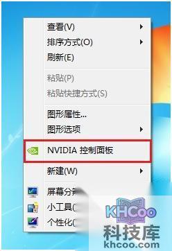 宏?#158;笔记本如何查询显卡显存