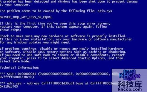 神舟笔记本系统出现蓝屏怎么办
