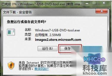 宏?#158;笔记本如何使用U盘安装Windows 7