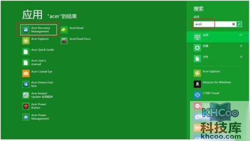 宏?#158;笔记本如何使用预装软件恢复系统