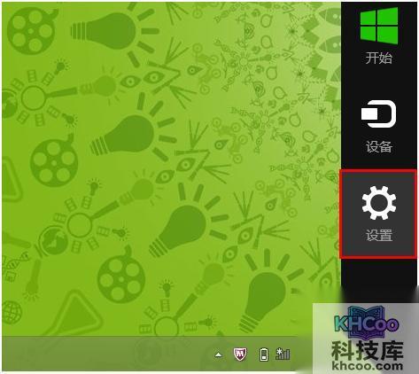 宏?#158;笔记本Win8系统如何开启无线网卡