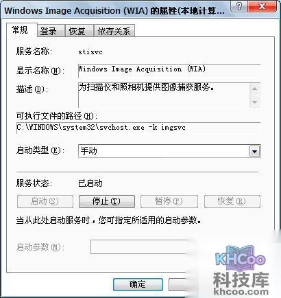 神舟笔记本内置摄像头在windows XP下看不到