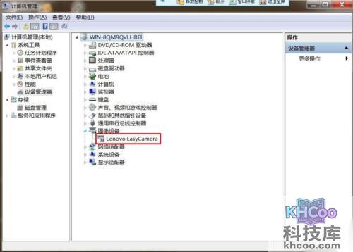 神舟A560P更新usb视频设备驱动后如何解决摄像