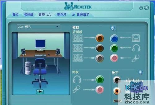 神舟笔记本外接Hdmi没有声音怎么办