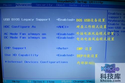 神舟优雅A560 i7 D1笔记本BIOS设置图解