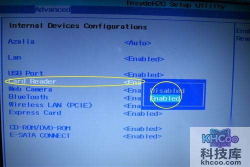 神舟优雅A560 i7 D1笔记本BIOS设置图解