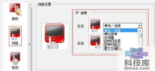 华硕S200E系列多指触控功能是什么