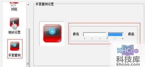 华硕S200E系列多指触控功能是什么